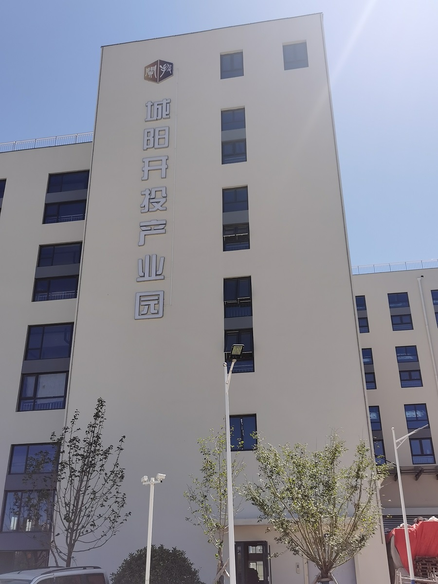 開投園區展示3N.jpg