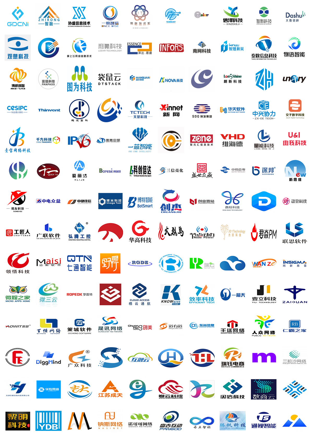 新一代信息技術(shù).png