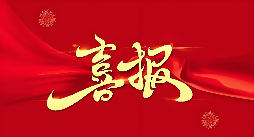 喜報(bào)！綠天使集團(tuán)榮獲SB/T10962-2013五星級(jí)服務(wù)認(rèn)證